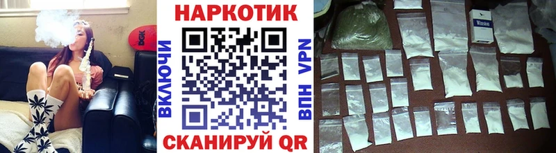 Виды наркотиков купить Шумиха Марихуана  Меф  КОКАИН  ГАШИШ 