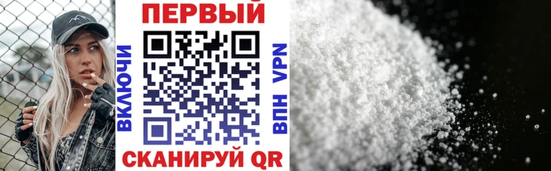 где купить наркоту  Шумиха  мориарти состав  АМФЕТАМИН 98% 