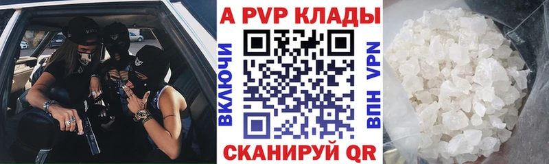 Alpha PVP мука  где продают   Шумиха 