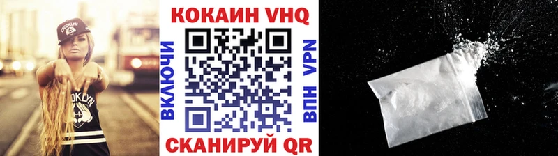 закладки  Шумиха  Cocaine Fish Scale 