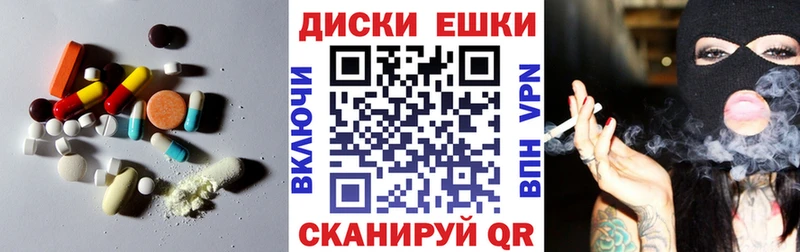 что такое наркотик  ОМГ ОМГ онион  Экстази DUBAI  Шумиха 