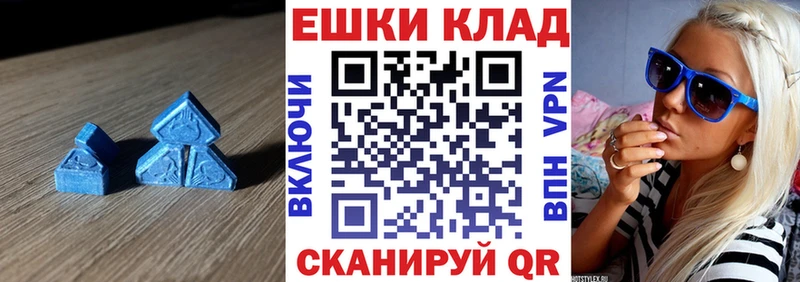 Ecstasy louis Vuitton Шумиха