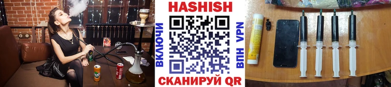 ГАШИШ ice o lator  купить закладку  Шумиха 