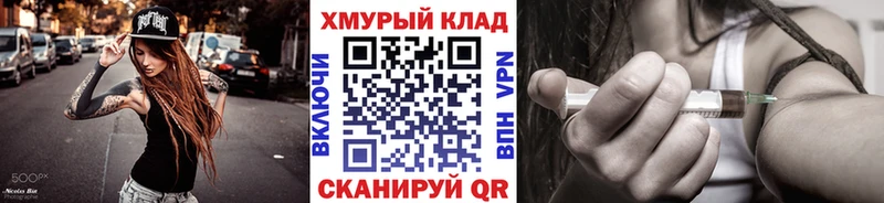 ГЕРОИН Heroin  Шумиха 