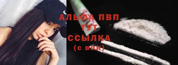 гашиш Новозыбков