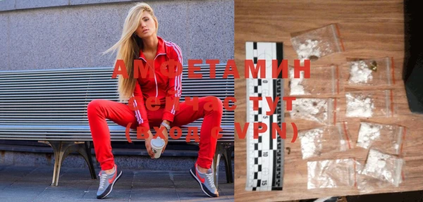 2c-b Абдулино