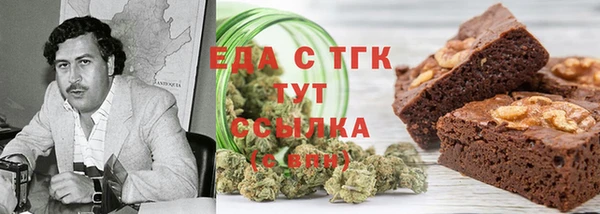 мефедрон мука Алексеевка