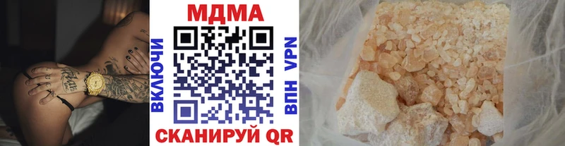 МДМА молли Шумиха