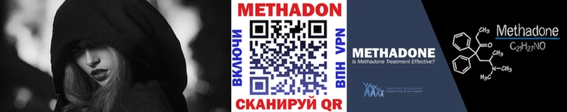 Метадон мёд  Шумиха 