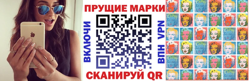 Наркотические марки 1,8мг  цена   Шумиха 
