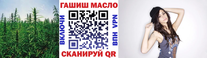 ТГК концентрат  Шумиха 